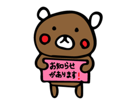 kurikumakun 5 sticker #11904659