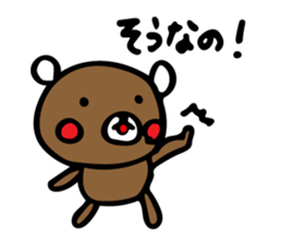 kurikumakun 5 sticker #11904660