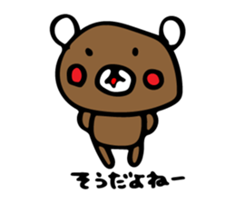 kurikumakun 5 sticker #11904661