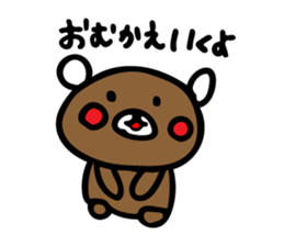 kurikumakun 5 sticker #11904663