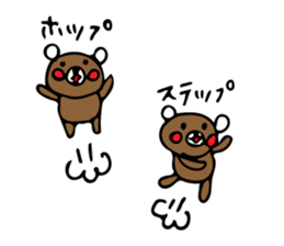 kurikumakun 5 sticker #11904672