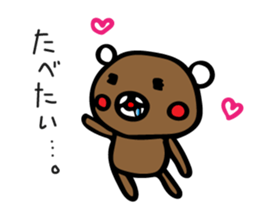 kurikumakun 5 sticker #11904679
