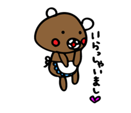 kurikumakun 5 sticker #11904680