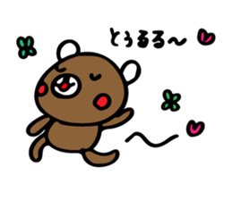 kurikumakun 5 sticker #11904682