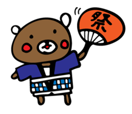 kurikumakun 5 sticker #11904683