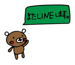 kurikumakun 5 sticker #11904690