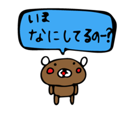 kurikumakun 5 sticker #11904691