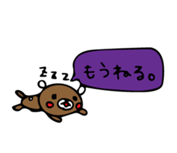 kurikumakun 5 sticker #11904693