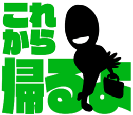 blackballman with big letter2 sticker #11904694