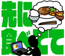 blackballman with big letter2 sticker #11904699