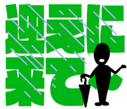 blackballman with big letter2 sticker #11904702