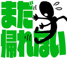 blackballman with big letter2 sticker #11904712