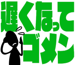 blackballman with big letter2 sticker #11904715