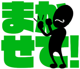 blackballman with big letter2 sticker #11904725