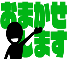 blackballman with big letter2 sticker #11904726