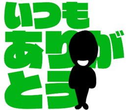 blackballman with big letter2 sticker #11904729