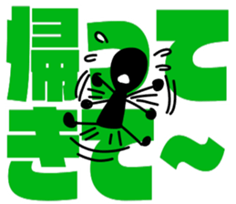 blackballman with big letter2 sticker #11904732