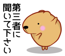 Kyapibara 9 sticker #11904854