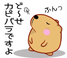 Kyapibara 9 sticker #11904856