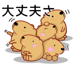 Kyapibara 9 sticker #11904857