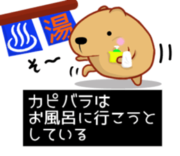 Kyapibara 9 sticker #11904859