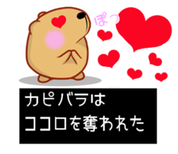 Kyapibara 9 sticker #11904860