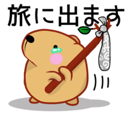 Kyapibara 9 sticker #11904869