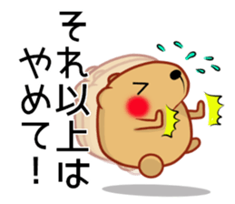 Kyapibara 9 sticker #11904870