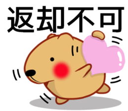 Kyapibara 9 sticker #11904872