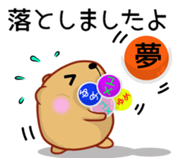 Kyapibara 9 sticker #11904875