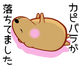 Kyapibara 9 sticker #11904876