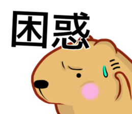 Kyapibara 9 sticker #11904881