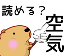 Kyapibara 9 sticker #11904884