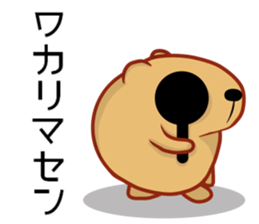 Kyapibara 9 sticker #11904885