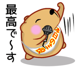 Kyapibara 9 sticker #11904889