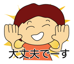 mamatomo sticker sticker #11904950