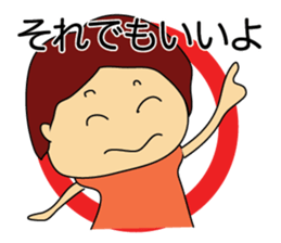 mamatomo sticker sticker #11904966