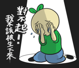 Doumiao Vol.3 sticker #11905014