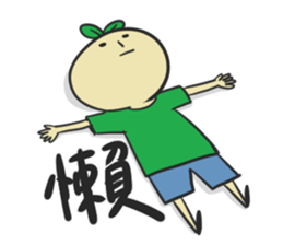 Doumiao Vol.3 sticker #11905017