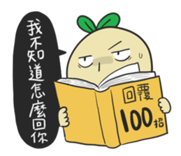 Doumiao Vol.3 sticker #11905020