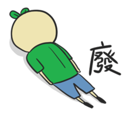 Doumiao Vol.3 sticker #11905021