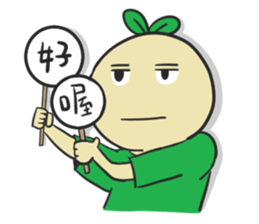 Doumiao Vol.3 sticker #11905022