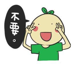 Doumiao Vol.3 sticker #11905023