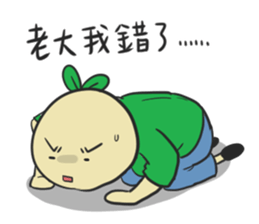 Doumiao Vol.3 sticker #11905033