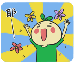 Doumiao Vol.3 sticker #11905037