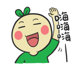 Doumiao Vol.3 sticker #11905042