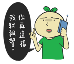 Doumiao Vol.3 sticker #11905045