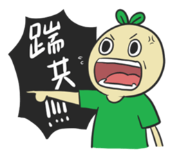 Doumiao Vol.3 sticker #11905046