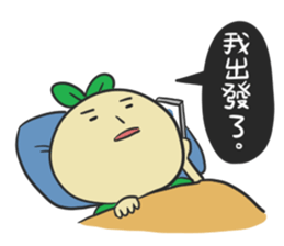 Doumiao Vol.3 sticker #11905048