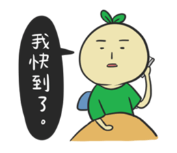 Doumiao Vol.3 sticker #11905049